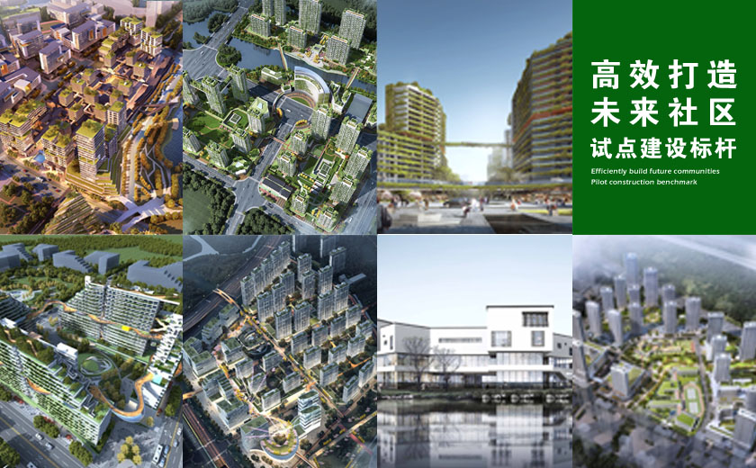 高屋建瓴 持续发力：江南管理高效打造未来社区试点建设标杆